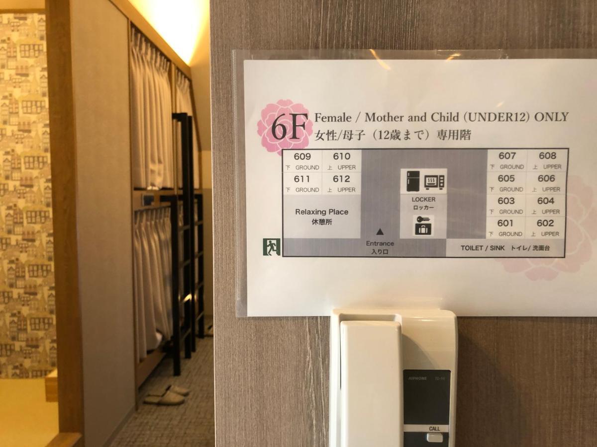 Sadou Hostel Tokyo Ueno Zewnętrze zdjęcie