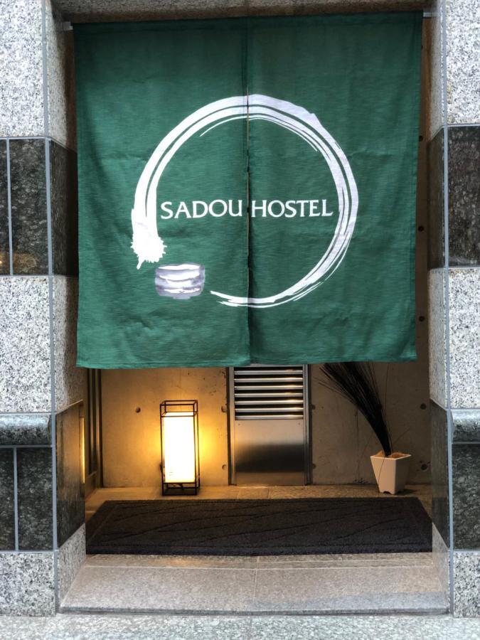 Sadou Hostel Tokyo Ueno Zewnętrze zdjęcie