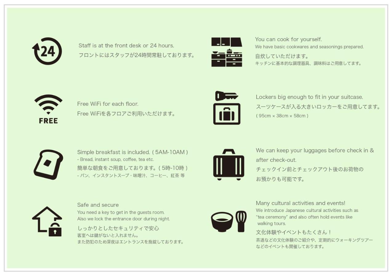 Sadou Hostel Tokyo Ueno Zewnętrze zdjęcie