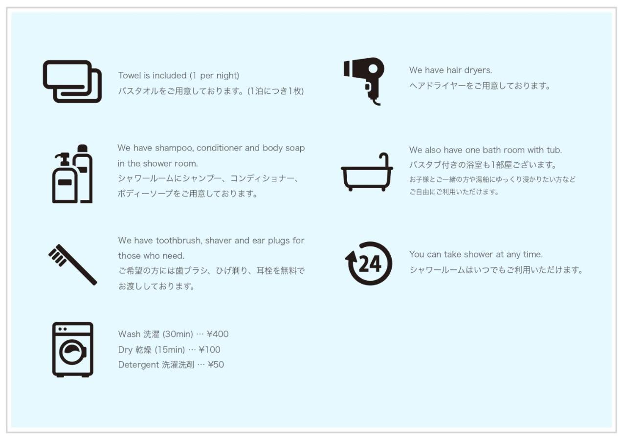 Sadou Hostel Tokyo Ueno Zewnętrze zdjęcie